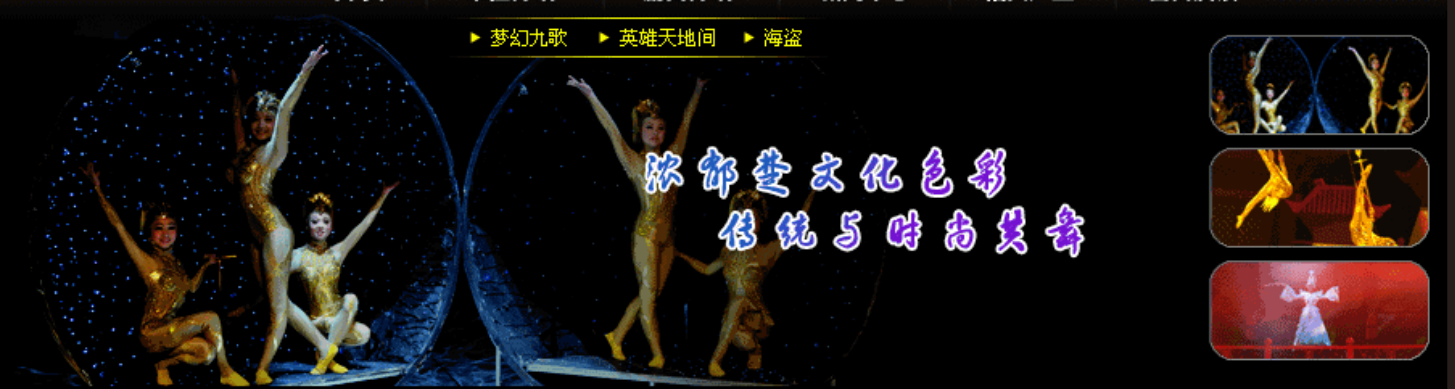 武汉杂技艺术发展中心，武汉，杂技，艺术，发展中心，杂技艺术